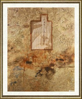 李海旺_汇通7号Circulation of Fortune No.7